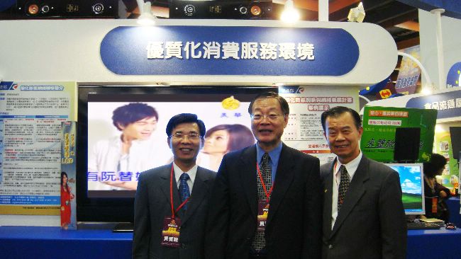 賀！安翌全球協力禾聯通過經濟部98年度 禾聯品牌「全球華人家庭數位娛樂整合」計畫